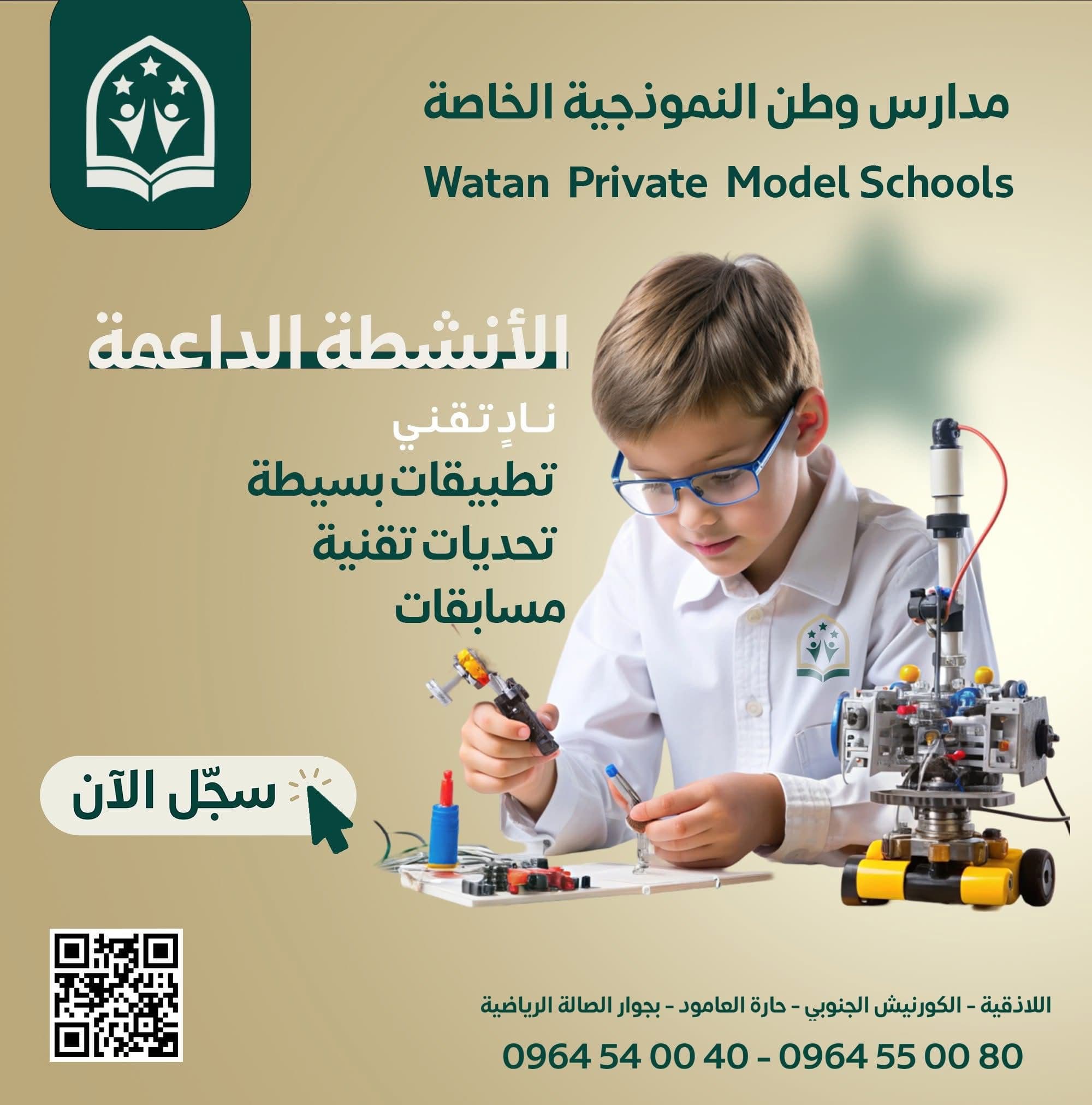 افتتاح المختبر العلمي الجديد