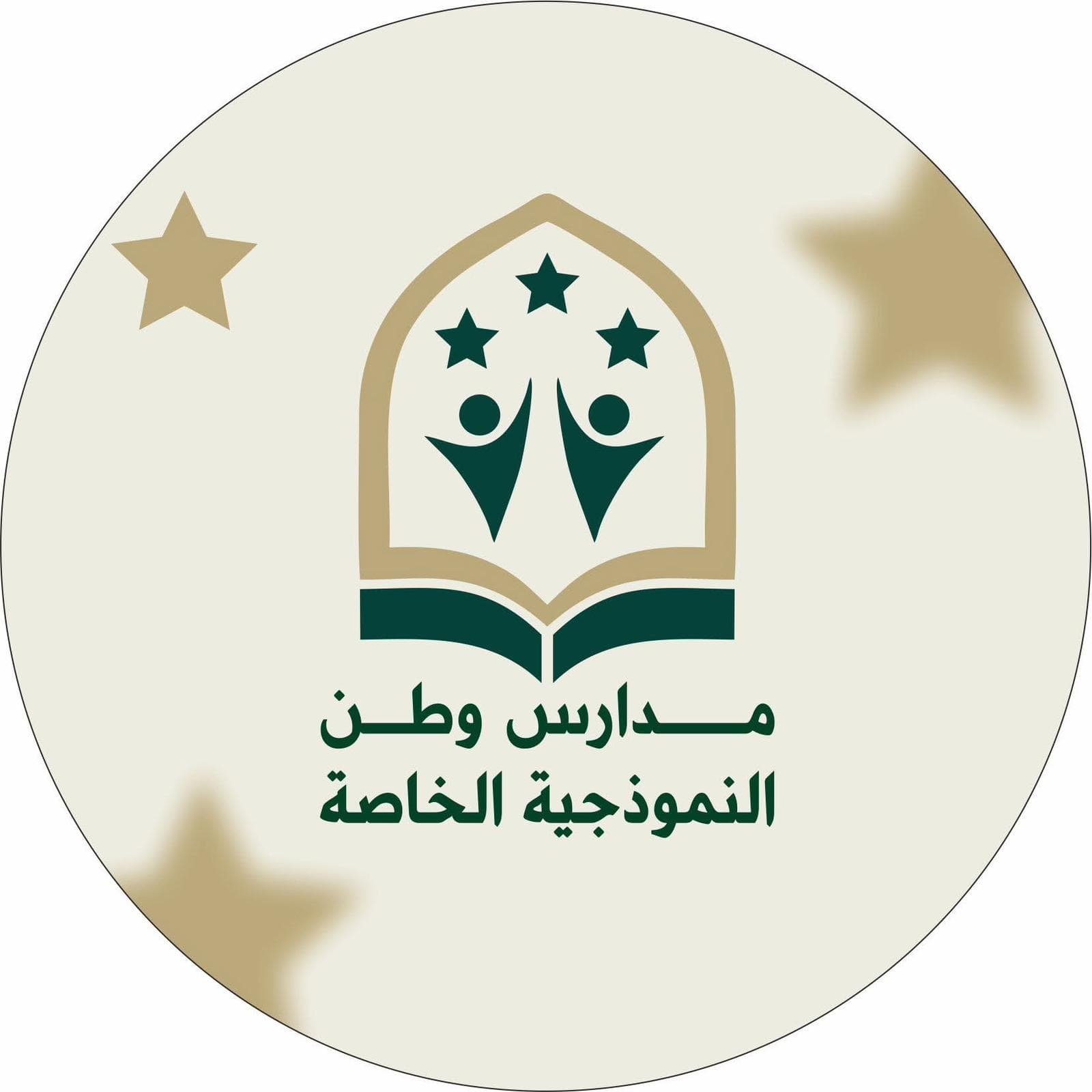 Watan School Logo